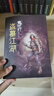 【套裝贈手提禮盒+藏書(shū)票*8】鬼吹燈全套無(wú)刪減正版典藏禮盒版全集 天下霸唱盜墓小說(shuō)開(kāi)山之作 怒晴湘西+精絕古城+云南蟲(chóng)谷+昆侖神宮+巫峽棺山+龍嶺迷宮+黃皮子墳+南海歸墟 鬼吹燈典藏禮盒版全集1-8冊 曬單實(shí)拍圖
