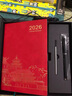 筆霧2026年故宮國潮日記本筆記本子日程本365天計劃本手冊送禮禮盒裝活頁(yè)本伴手禮年會(huì )禮品 【國潮2026】紅色-無(wú)扣（精美禮盒裝） 曬單實(shí)拍圖