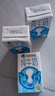 優(yōu)然牧業(yè) 純牛奶250ml*24盒整箱 3.2g優(yōu)質(zhì)乳蛋白 兒童成人早餐搭檔牛奶 250ml*24盒/箱 曬單實(shí)拍圖