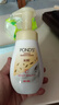旁氏（POND'S）米粹潤澤保濕潔面泡泡160ml 氨基酸洗面奶男女去角質(zhì) 曬單實(shí)拍圖
