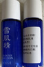雪肌精[換季推薦]瑩潤型大容量化妝水500ml 補(bǔ)水保濕提亮爽膚水送人禮物 曬單實(shí)拍圖
