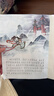 中國經(jīng)典故事繪本注音版全套20冊拼音讀物正版圖書(shū) 中國古代神話(huà)傳說(shuō)魔童降世之哪吒鬧海西游記大鬧天宮兒童睡前故事書(shū) 可以聽(tīng)的啟蒙小繪本 幼兒園繪本3–6歲童話(huà)小學(xué)生一年級課外閱讀必讀書(shū)籍兒童書(shū) 曬單實(shí)拍圖