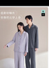 有棵樹(shù)純棉睡衣女士新疆棉長(cháng)袖可外四季空調家居服簡(jiǎn)約居家服 限時(shí)清倉 曬單實(shí)拍圖
