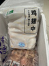 上鮮 雞翅中 凈重2斤 單個(gè)40-50g大翅中 出口級(jí) 雞翅膀烤雞翅雞肉 曬單實(shí)拍圖