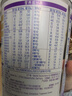 雀巢（Nestle）超啟能恩1段嬰兒乳蛋白部分水解配方奶粉0-12個(gè)月適用1段380g *1罐裝 曬單實(shí)拍圖