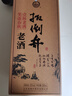 扳倒井 老酒 濃香型白酒 52度 500ml 單瓶裝 純糧釀造口糧酒 中秋禮品酒 曬單實(shí)拍圖