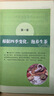 【官方正版】 養生茶飲大全書(shū) 中醫養生茶茶療書(shū) 中國茶文化茶譜茶配方泡飲方法制作大全 養生茶飲配方 女生補氣養生茶中藥茶飲養生配方書(shū) 養生茶飲大全 曬單實(shí)拍圖
