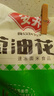 安井 蔥油花卷 1kg 2斤裝約34個(gè) 饅頭包子面點(diǎn) 速凍家庭裝 早餐半成品 曬單實(shí)拍圖