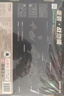 若客（ROKR）重裝戰地蝎 機械甲蟲(chóng)金屬拼裝模型昆蟲(chóng)兒童玩具積木男孩生日禮物 曬單實(shí)拍圖