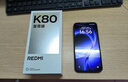 小米REDMI K80 至尊版 天璣9400+ 7410mAh大電池 砂巖灰 12GB+256GB  紅米5G手機 曬單實(shí)拍圖