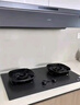 華帝（VATTI）燃氣灶【小飛碟Max】i10308G國家補貼20%灶具嵌入式雙灶臺 5.2kW猛火70%熱效率煙灶聯(lián)動(dòng)可調節尺寸 雙邊定時(shí)AG玻璃 (灰色款) i10308G 天然氣5.2kW 曬單實(shí)拍圖