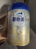 愛(ài)他美（Aptamil）卓傲幼兒配方奶粉3段（12—36月齡）800g*6罐  卓傲自護益生元 曬單實(shí)拍圖