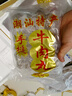 正宗潮汕牛肉丸手打純牛肉 牛筋丸燒烤麻辣燙關(guān)東煮火鍋丸子食材 牛肉丸1斤+牛筋丸1斤【熱賣(mài)】 原產(chǎn)地發(fā)出 曬單實(shí)拍圖