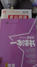 2026新星火英語(yǔ)巔峰訓練完形填空與閱讀理解中考2026新版英語(yǔ)專(zhuān)項練習初三九年級中考英語(yǔ)聽(tīng)說(shuō)讀寫(xiě)提升全國通用中考英語(yǔ)閱讀理解與完型填空組合訓練時(shí)文閱讀聽(tīng)力專(zhuān)項巔峰訓練習題 曬單實(shí)拍圖