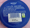 妮維雅（NIVEA）孫穎莎同款面部保濕小藍罐潤膚霜身體乳150ml精華滋養保濕潤澤 曬單實(shí)拍圖