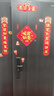 新玥 磁吸喬遷對聯(lián)新居新房布置搬家儀式入宅門(mén)貼喬遷之喜裝飾用品 曬單實(shí)拍圖