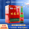 西鳳酒 綠瓶裸瓶省外版 55度 500ml*9瓶 整箱裝 鳳香型白酒 曬單實(shí)拍圖