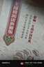 三國演義120回原著(zhù)正版圖書(shū)精裝完整無(wú)刪減 四大名著(zhù)中小學(xué)教輔寒書(shū)單初高中學(xué)生課外閱讀必讀書(shū)籍 青少版文言文白話(huà)文古典文學(xué)人民文學(xué)名著(zhù)非教育出版社 曬單實(shí)拍圖