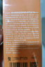 934水感清爽防曬乳霜通勤潔面可卸溫和防曬學(xué)生70ml   曬單實(shí)拍圖