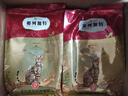 弗列加特 全價(jià)鮮肉烘焙成貓貓糧 磷蝦油美毛 鮮雞肉配方7.2kg 曬單實(shí)拍圖