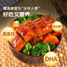 鰻魚(yú)皇后 烤鰻魚(yú)蒲燒(評價(jià)50萬(wàn)+)整條450g海鮮預制菜加熱即食山姆生鮮宵夜 曬單實(shí)拍圖