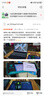 七彩虹展機隱星P16酷睿i9電競游戲筆記本電腦RTX4060/4070高刷新240HZ 將X15/隱P15：i5-12450/4050 6 16G運行+512G固態(tài) 曬單實(shí)拍圖
