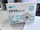 可孚KP95口罩防甲醛專用口罩孕婦防油煙二手煙裝修粉塵新房入駐10只裝 曬單實拍圖