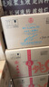 五糧液【新品上市】29°五糧液一見(jiàn)傾心小酒禮盒 29度 100mL 3瓶 5盒整箱 曬單實(shí)拍圖