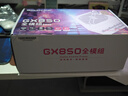 航嘉（Huntkey） GX系列 臺式主機電源 額定650W/700W/750W/800W/850W 寬幅電腦游戲電源 支持CPU超頻 GX850M白色-850W金牌模組 80PLUS認證 曬單實(shí)拍圖