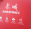 長(cháng)城無(wú)線(xiàn)電池家用攝像頭手機遠程監控器360度無(wú)死角帶全彩夜視全景室內外免插電家庭樓道門(mén)口可對話(huà) 曬單實(shí)拍圖