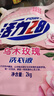 活力28烏木玫瑰洗衣液4斤/袋多效潔凈粒子深度清潔持久留香無(wú)磷 曬單實(shí)拍圖