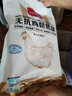 1號會(huì )員店 無(wú)抗雞琵琶腿 出口級食材 雞肉烤雞腿炸雞腿鹵雞腿 凈重2斤 曬單實(shí)拍圖