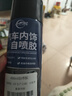 仆旅汽車(chē)內飾頂棚布脫落修復膠水免拆車(chē)頂布專(zhuān)用自粘噴膠改裝翻新新款 曬單實(shí)拍圖