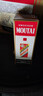 茅臺（MOUTAI）飛天茅臺 24/25年 53度500ml 海外版 曬單實拍圖