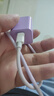 品勝3C認(rèn)證蘋果充電器PD20W快充iPhone17Air充電頭type-c插頭通用蘋果16/15/14小米華為三星手機(jī)ipad 曬單實(shí)拍圖