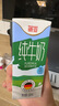 德亞（Weidendorf）德國進(jìn)口經(jīng)典脫脂高鈣純牛奶200ml*30學(xué)生營(yíng)養早餐0脂肪 曬單實(shí)拍圖