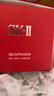 SK-II大紅瓶面霜100g乳液護膚品抗皺套裝禮盒sk2化妝品全套生日禮物女 曬單實(shí)拍圖
