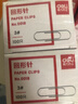 得力（deli）【熱門(mén)商品】3#金屬回形針 鍍鎳防銹曲別針 100枚/盒 10盒裝 辦公室具用品 P00018 曬單實(shí)拍圖