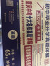 【重慶發(fā)貨】2026版重慶十大名校中考歷年真題試卷語(yǔ)文數學(xué)英語(yǔ)物理化學(xué)全套真題卷詳解畢業(yè)升學(xué)總復習初三九年級沖刺模擬試卷自主招生 英語(yǔ)【65套真題-重慶次日達】 曬單實(shí)拍圖