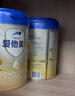 愛他美（Aptamil） 卓傲嬰幼兒配方奶粉 升級版新國標 原卓萃 荷蘭進口牛奶粉 2段 800g 3罐 （0元入會） 曬單實拍圖