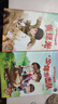 【新品沖量】紅色經(jīng)典故事兒童繪本硬殼全套3-4-5-6歲幼兒園愛(ài)國主義教育抗日革命英雄的故事書(shū)長(cháng)征路上紅小丫倔強的小紅軍雷鋒小英雄王二小雞毛信閃閃的紅星愛(ài)國主義教育書(shū)籍 【硬殼精裝】少年游擊隊 無(wú)規格 曬單實(shí)拍圖