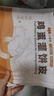 小黃象黃油雞蛋灌餅皮 0反式脂肪酸 學(xué)生營(yíng)養早餐卷餅煎餅速食 吊爐雞蛋灌餅300g*4袋（贈醬*4） 曬單實(shí)拍圖