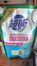 超能植翠1kg潔凈柔護(hù)天然椰油薰衣草清香機(jī)洗低泡易漂10斤家庭裝5袋 鮮艷亮麗1KG*5袋 1 曬單實(shí)拍圖