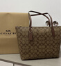 蔻馳（COACH）【品牌直供】女士中號托特包單肩手提包卡其色拼棕色4455 曬單實(shí)拍圖