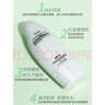 菲詩(shī)小鋪  THEFACESHOP恒采隔離霜遮瑕綠色紫色裸妝 02#紫色(30ml)拍一發(fā)二 曬單實(shí)拍圖