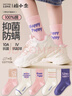 棉小念兒童襪子秋冬季中筒襪【100%純棉10A抗菌防臭】女童中大童學(xué)生6雙 曬單實拍圖