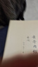 黃帝內經(jīng)（兩本）靈樞素問(wèn)原著(zhù)正版全集注音版原文注釋白話(huà)譯文藥食同源養生調理保健醫學(xué)經(jīng)典中醫四大名著(zhù)基礎 曬單實(shí)拍圖