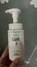 珂潤（Curel）保濕潔顏泡沫150ml 弱酸性潔面氨基酸洗面奶 敏感肌適用 男女通用 曬單實拍圖