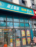 韓方五谷生姜防脫育發(fā)洗發(fā)水金榜第1控油去屑蓬松男女側柏葉何首烏洗頭膏 曬單實(shí)拍圖