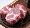 1號會(huì )員店黑豬梅花肉 凈重2.4斤 慢養300天豬肉燒烤食材梅肉豬頸肉 曬單實(shí)拍圖